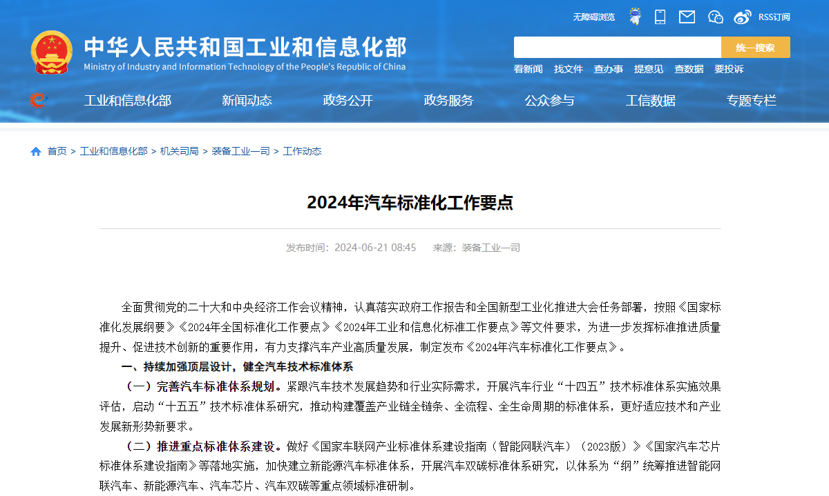 OB欧宝(中国)股份有限公司官网