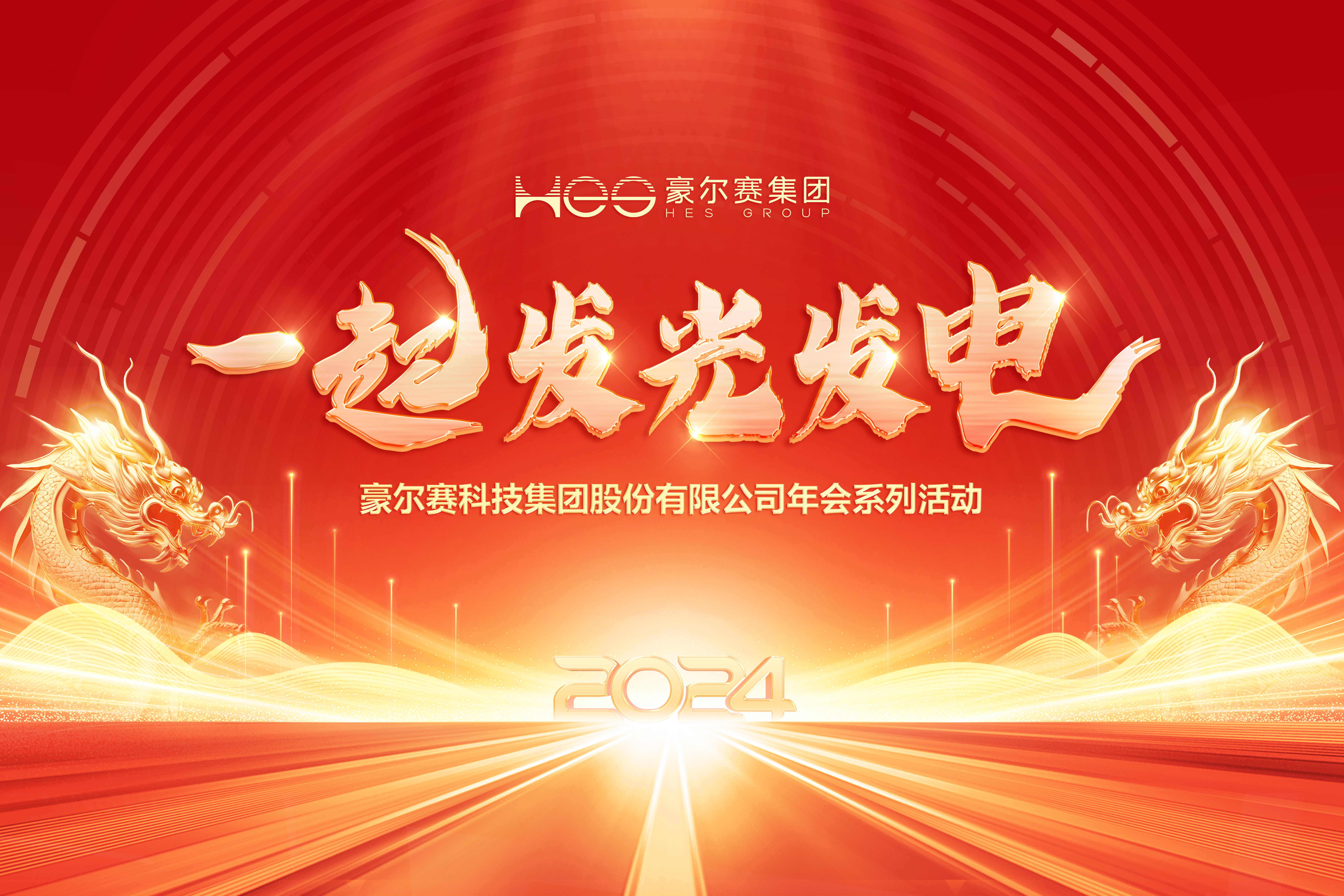 OB欧宝(中国)股份有限公司官网