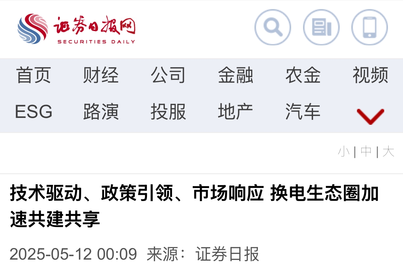 OB欧宝(中国)股份有限公司官网