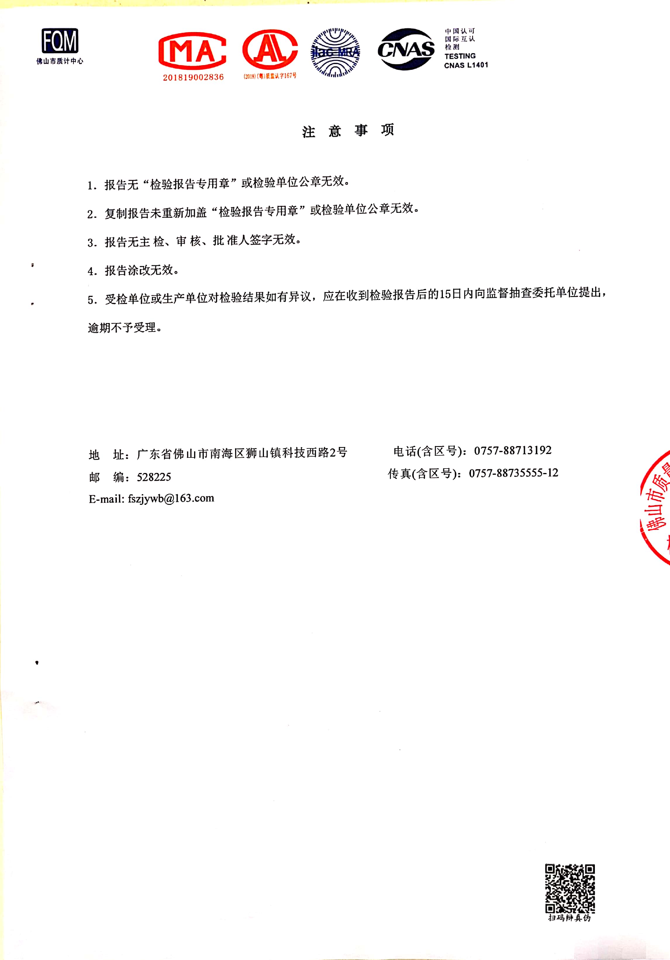 鸿运国际·(中国)首页入口-鸿运hv官网欢迎您