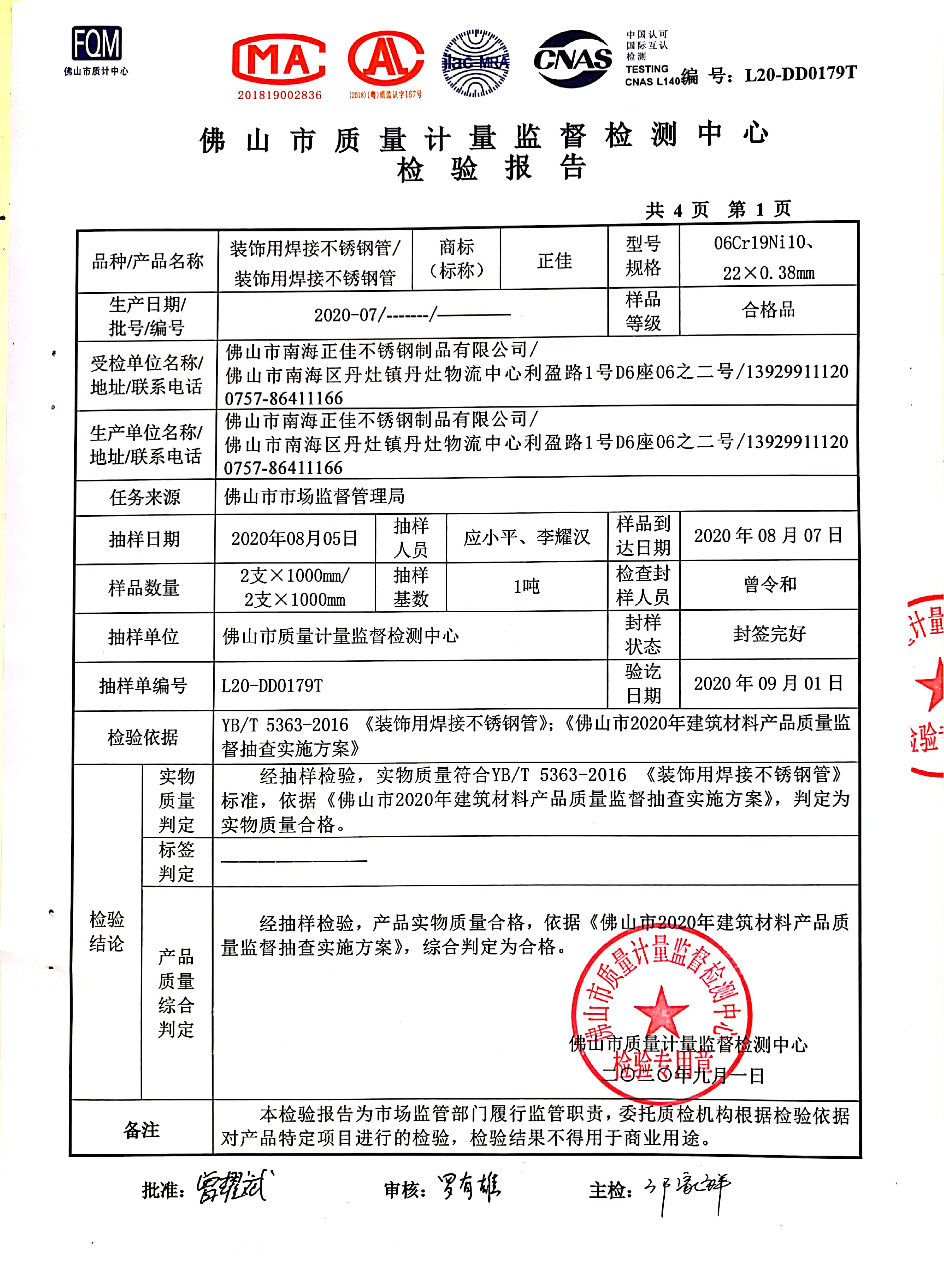 鸿运国际·(中国)首页入口-鸿运hv官网欢迎您