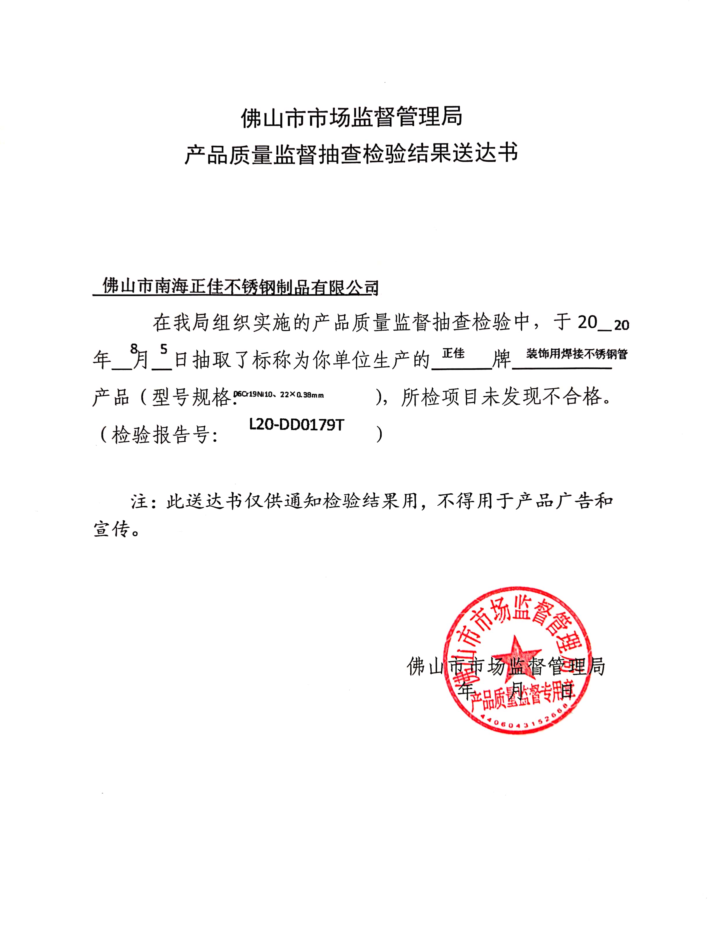鸿运国际·(中国)首页入口-鸿运hv官网欢迎您