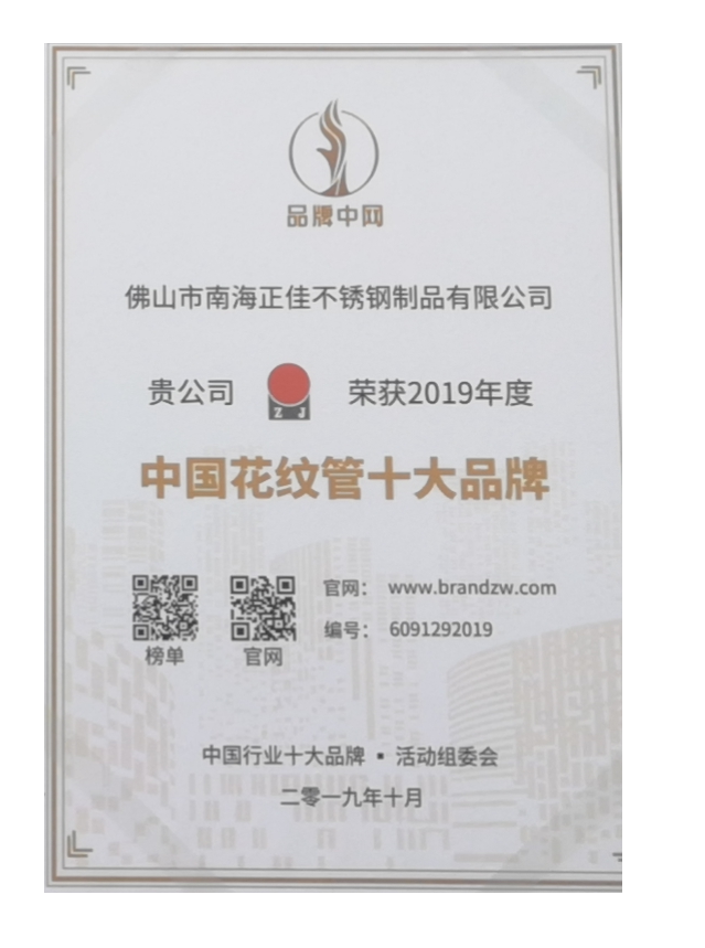 鸿运国际·(中国)首页入口-鸿运hv官网欢迎您