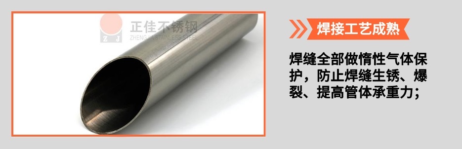 bc39f4c66c8e3081a5272870dacc98f5 304方管产品详情2