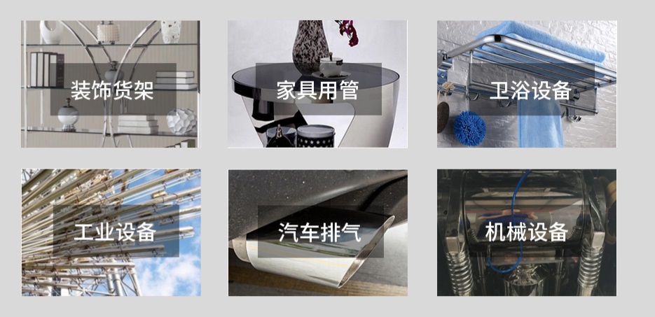 e693e550335aad79f8b70f0a359e35e5 304方管产品利用
