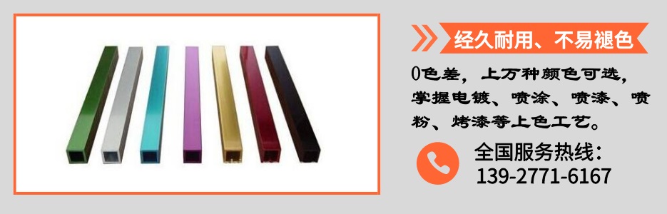 ed79be736e316ac189e47c192c8b5def 304方管产品详情4