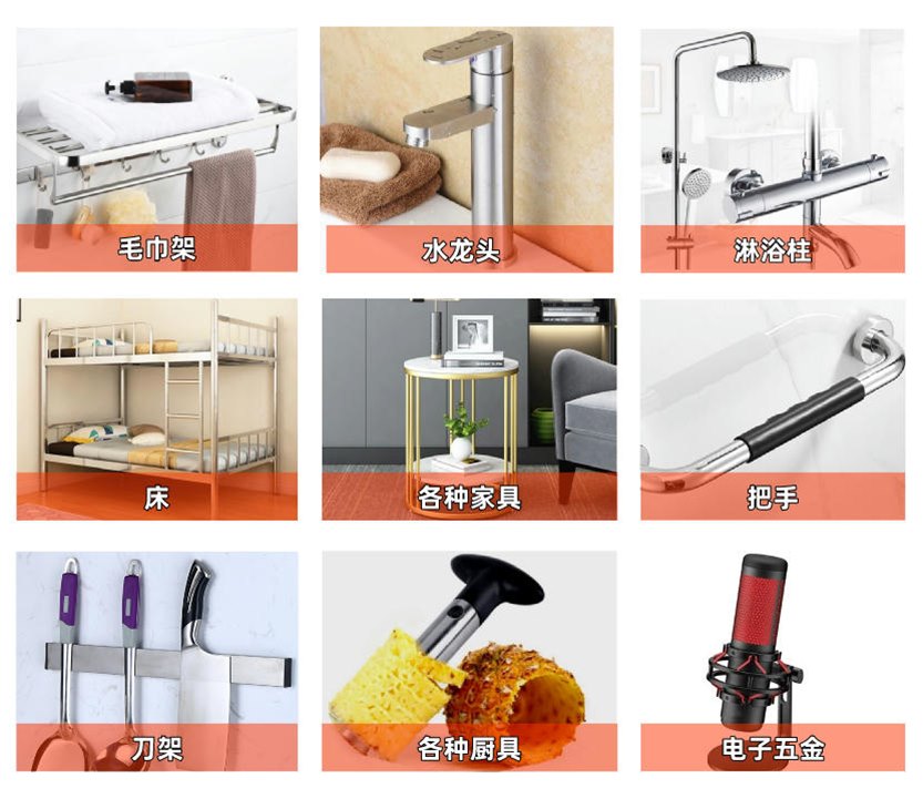 24209b6d41e68c34c9894d1d63368d81 60不锈钢圆管