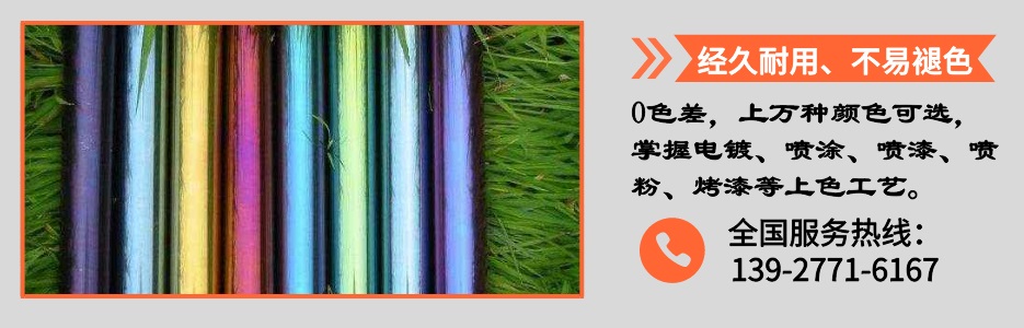 339d43b2e1a9a50a2773617515e02a77 304不锈钢圆管38产品详情4
