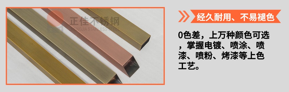 ae7c4fc0d1eff2410342ec55d77a7d98 不锈钢304圆管产品详情4