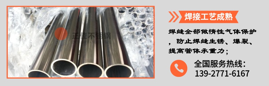 f8b5e4b472579a06e524dd09bf78f71a 304不锈钢圆管38产品详情2