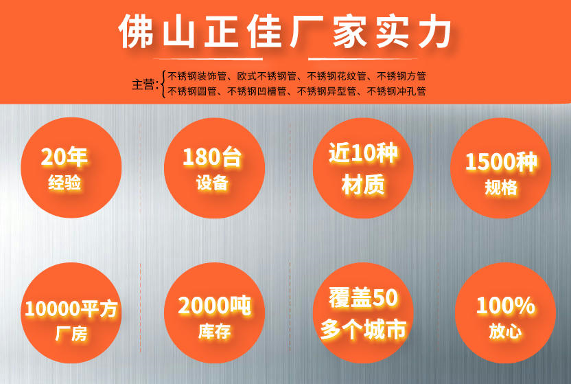 59c690bfa39fdaaeff548983ac151aee 304不锈钢管批发