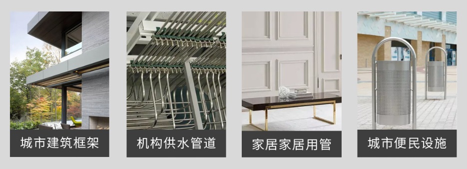69536cdc51a3b8f98718331edf10c7cf 304方管产品利用