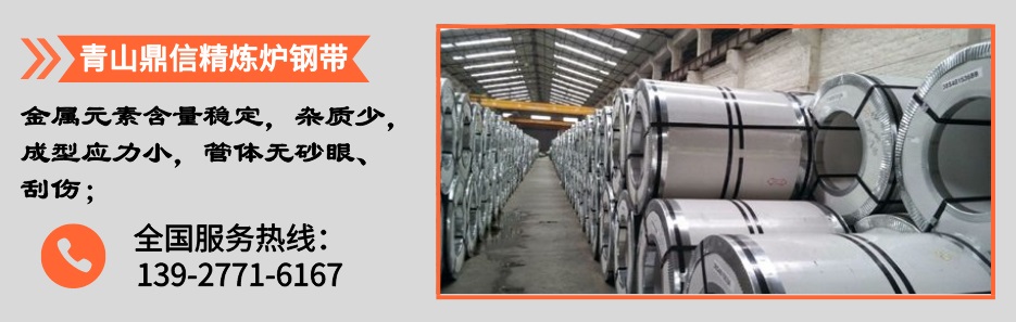 8eb45441744bd1cf598ac483ebe4b6c9 304方管产品详情