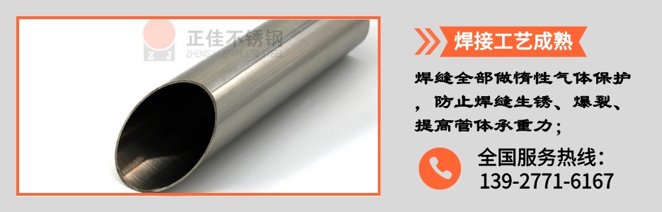 e1987297512ecc4dda6e2e5919530d95 不锈钢管产品详情2