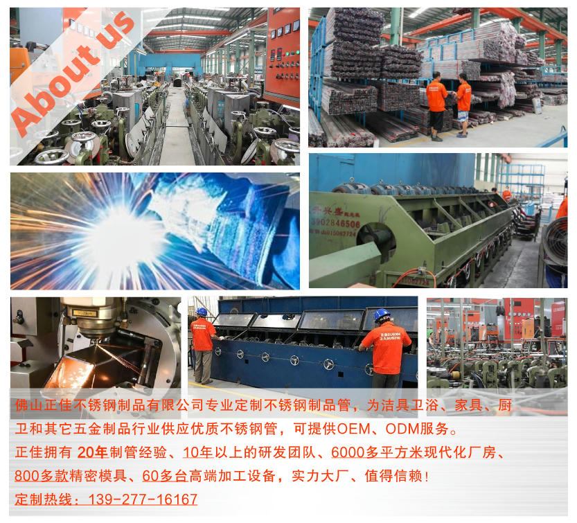 e54e074efddc61006cffd77f5964769b 304不锈钢管材厂家