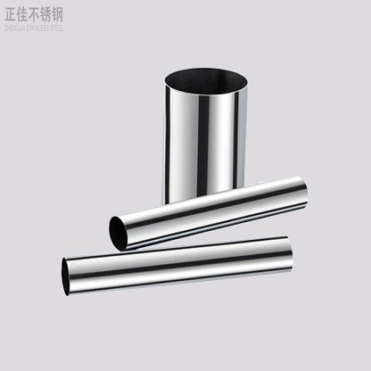 20a942d39d0f293790582e2a0e606afe 409不锈钢管