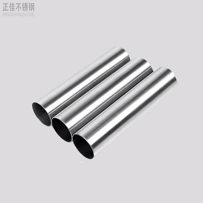 a90aa9ddae35d46f0ac9c0152156f531 409不锈钢管