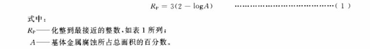 不锈钢制品管质量检验尺度