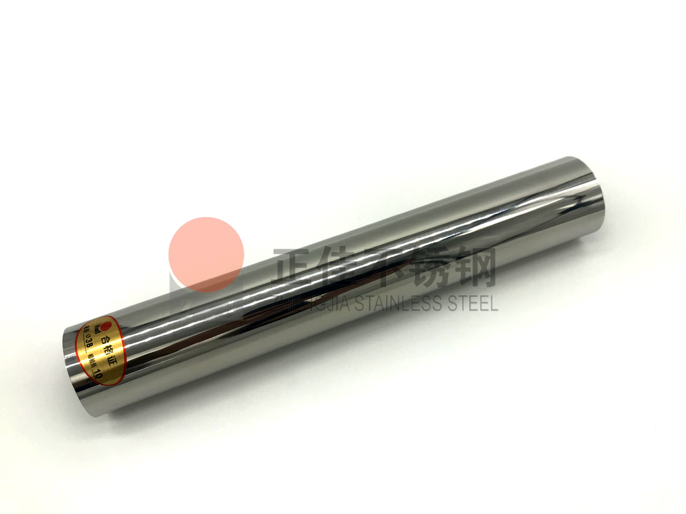 不锈钢工程管样品.jpg 不锈钢工程管样品.jpg