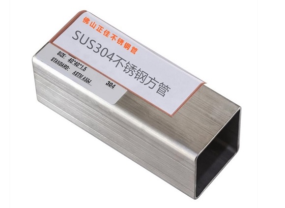 304不锈钢管没有钢印就是假的吗？