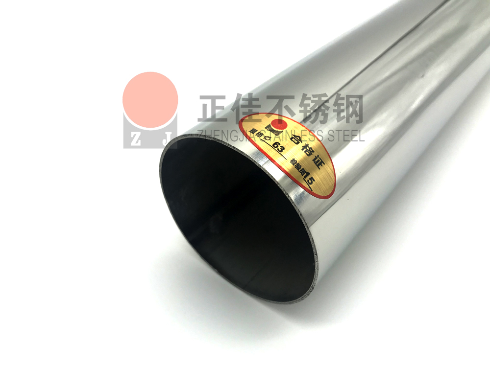 不锈钢斑纹管