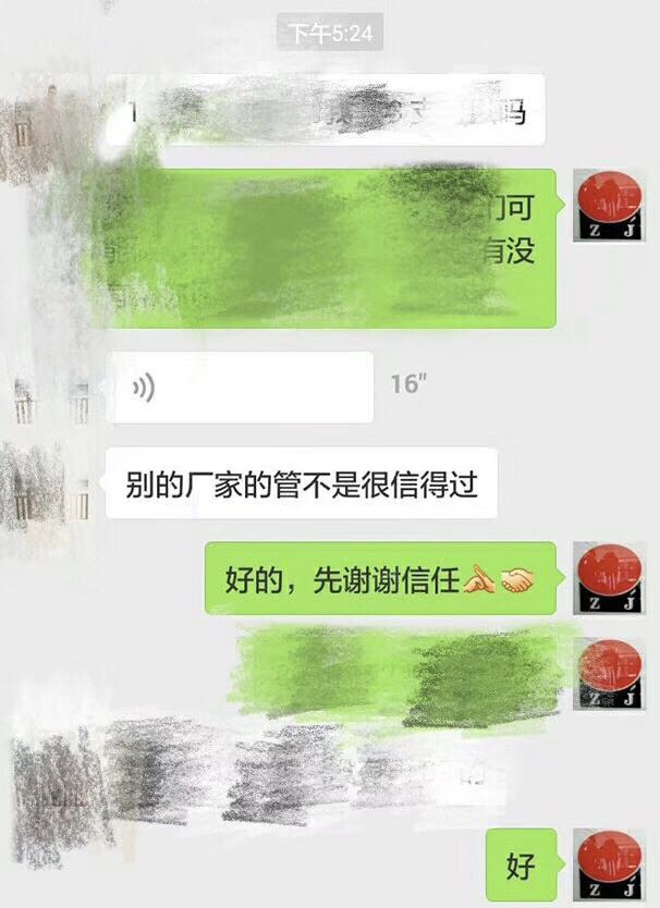 鸿运国际不锈钢.jpg 鸿运国际不锈钢.jpg