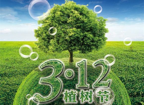 不锈钢装璜管