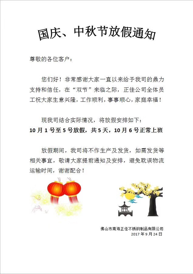 鸿运国际·(中国)首页入口-鸿运hv官网欢迎您