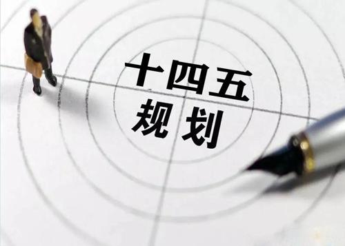 “十四五”规划落地在即，给不锈钢斑纹管发展带来新机缘
