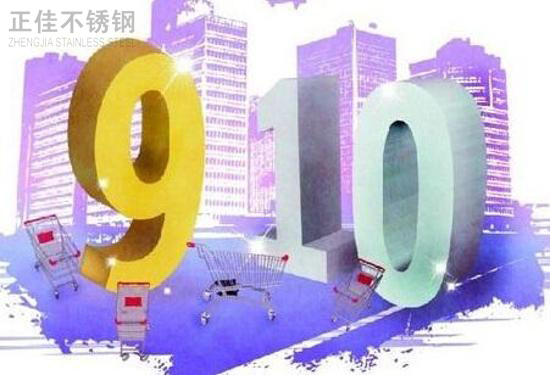651dbe74460352c8bc3f59c0e75f4bdf 十月份的不锈钢装璜管市场是否值得等待?