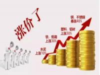 最近不锈钢一止厍，家装用不锈钢装璜管也身价抬高