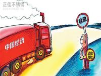 进入10月，关注影响304不锈钢管价值的3个方面