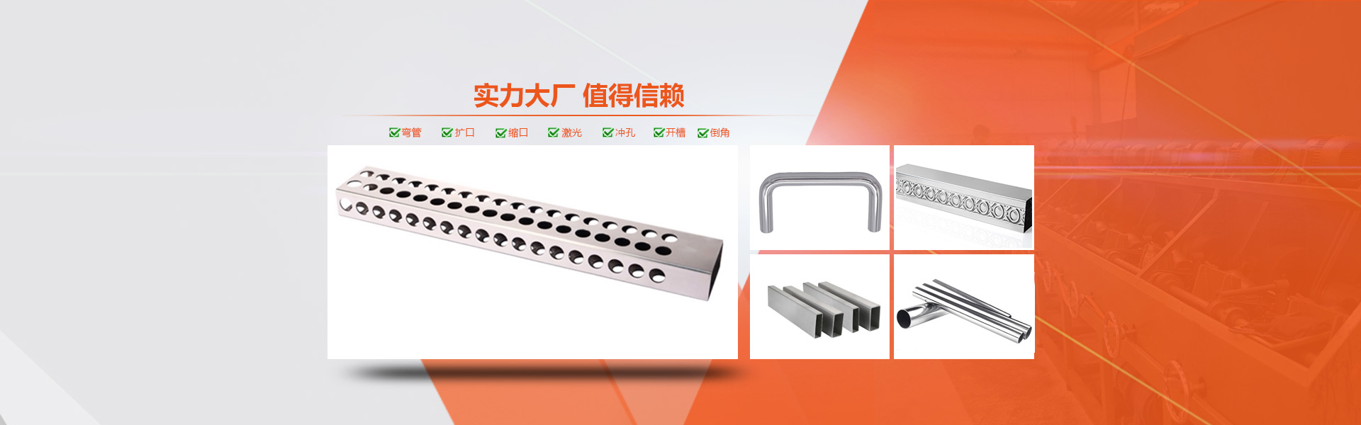 鸿运国际不锈钢制品管出产工艺