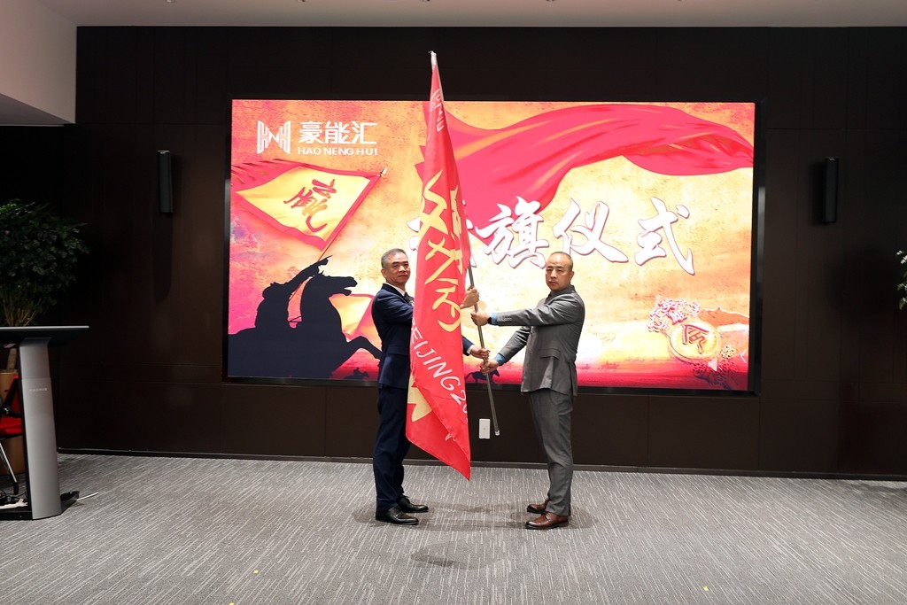 旗开告捷，，，，使命必达 | OB欧宝新能源2023年出征仪式在京乐成举行，，，，吹响进军军号